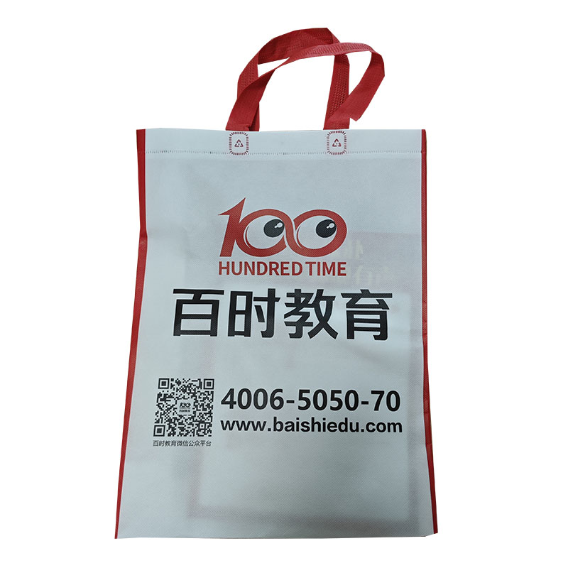 绵阳TB01无纺布培训袋