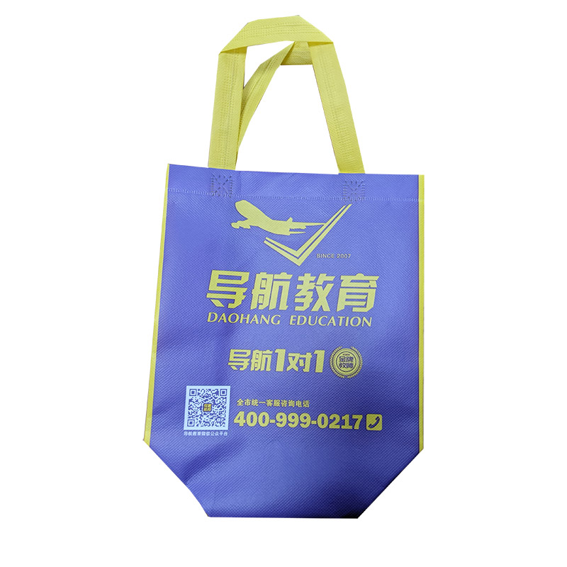 绵阳TB02 教培机构广告袋
