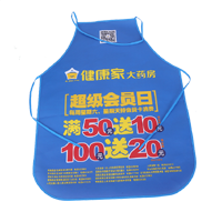 绵阳AP03 无纺布围裙