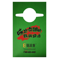 绵阳AP04 无纺布围裙